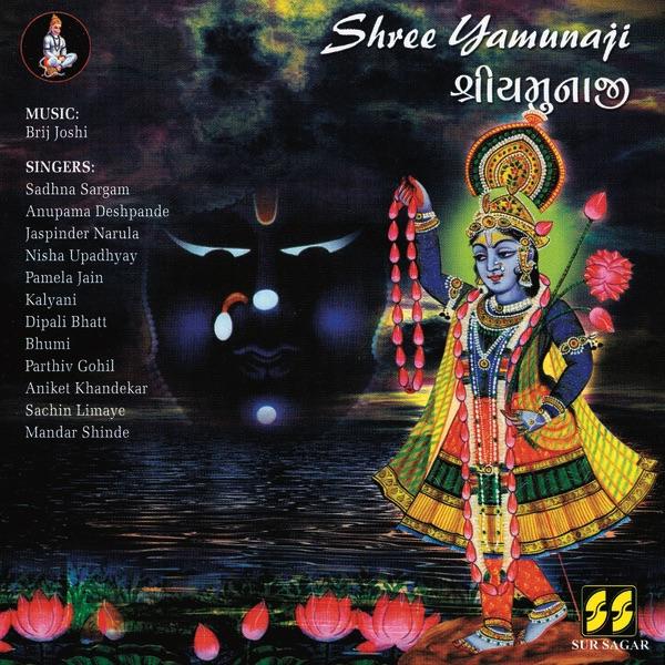 Vandan Stuti