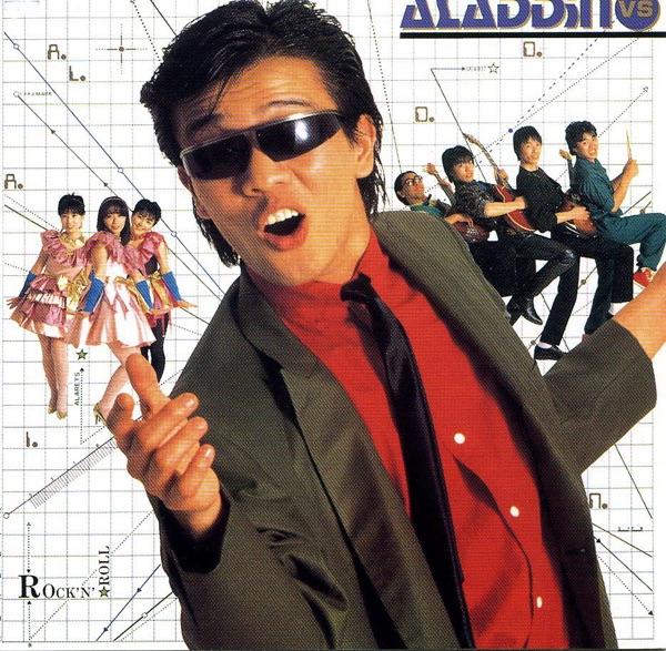 昼下がりのジョージレス・ラブ