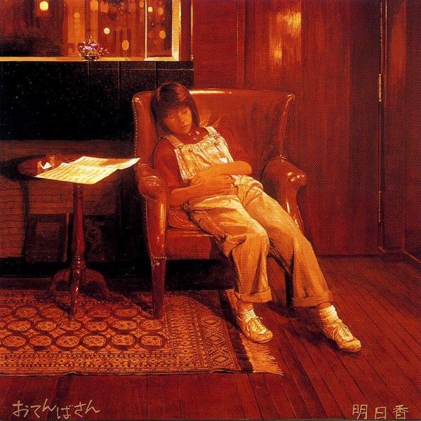 雨の中のヒロイン
