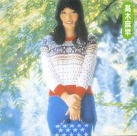 思い出が多すぎて