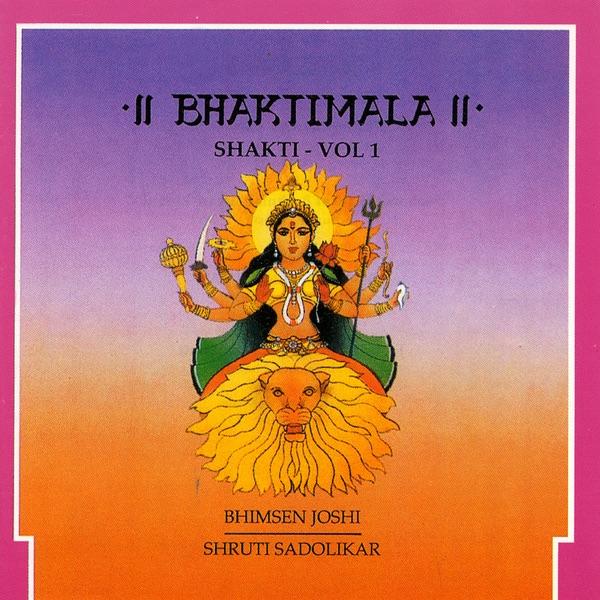 Jai Jagdishwari Mata Saraswati