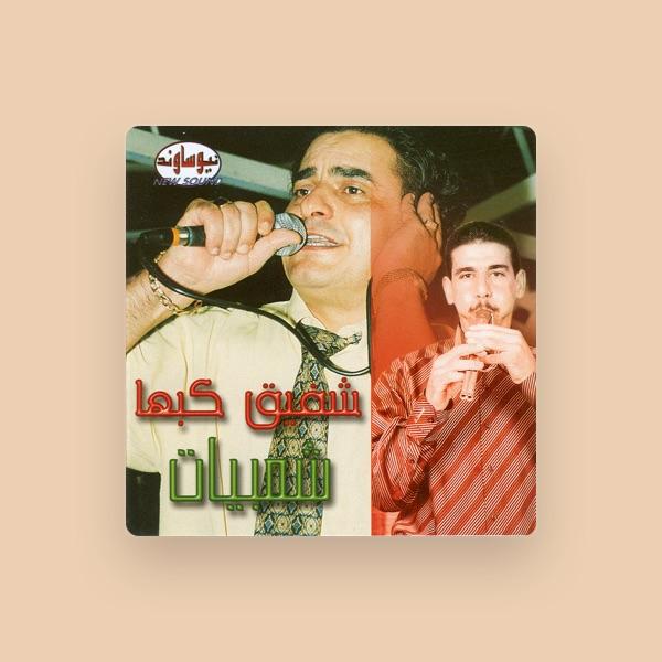 Shafeq Kabaha