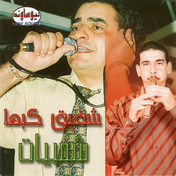 Ya Halali Ya Mali