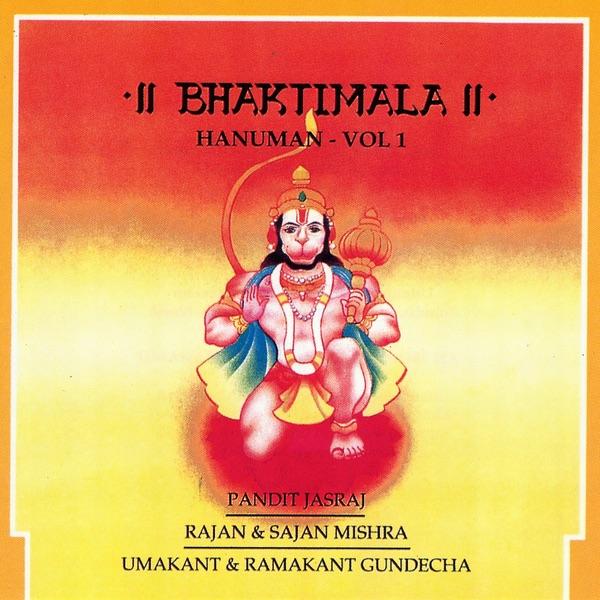 Namoh Anjani Nandanam