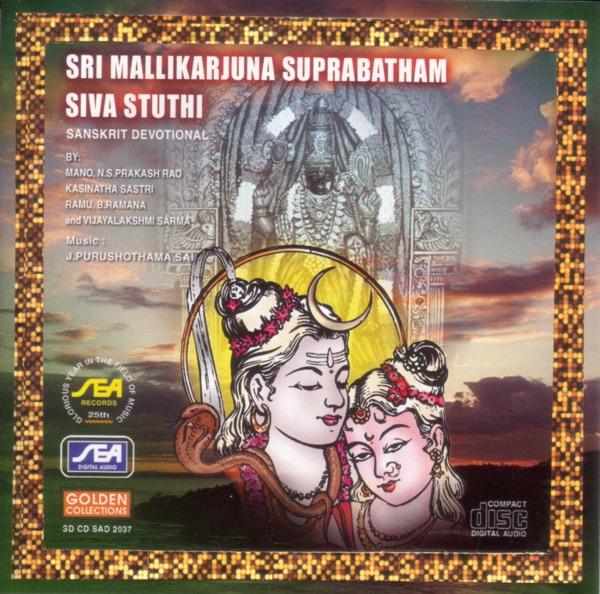 Sri Mallikarjuna Suprabatham
