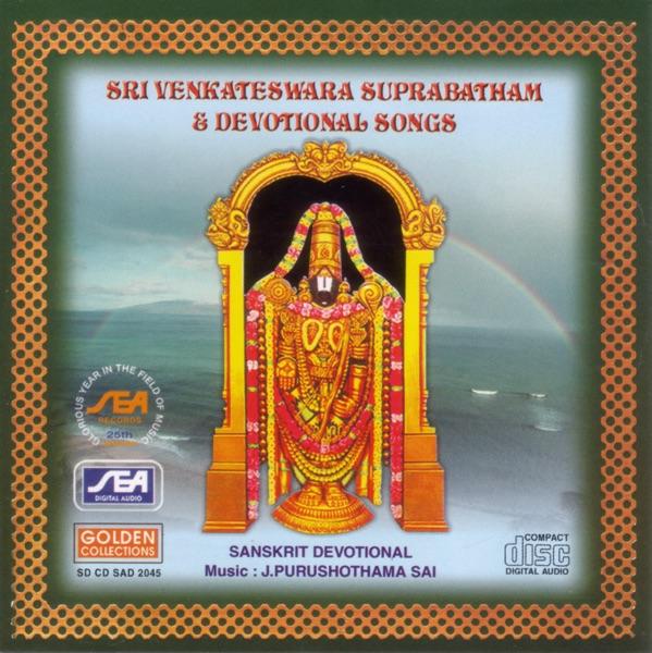 Sri Hari Seshadri