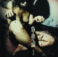 大嫌い