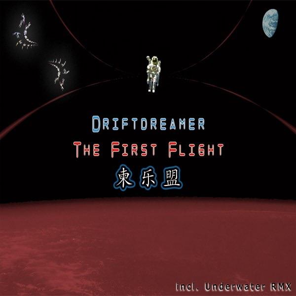 The First Flight (Underwater Higher Priority Mix)
