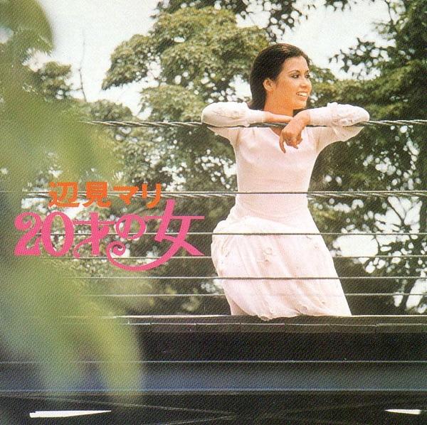 想い出の人