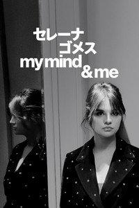 セレーナ・ゴメス:My Mind & Me