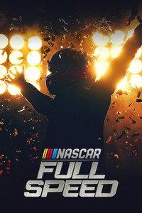 NASCAR: フルスピード