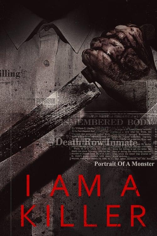 アイ・アム・ア・キラー ~殺人鬼の独白~