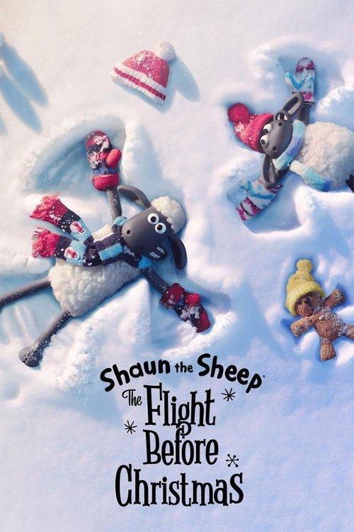 ひつじのショーン ~クリスマスの冒険~