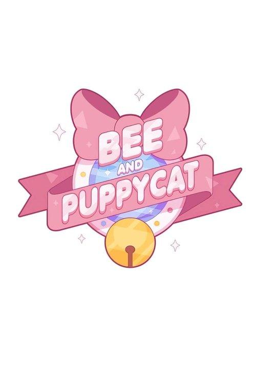 ビーとパピーキャット