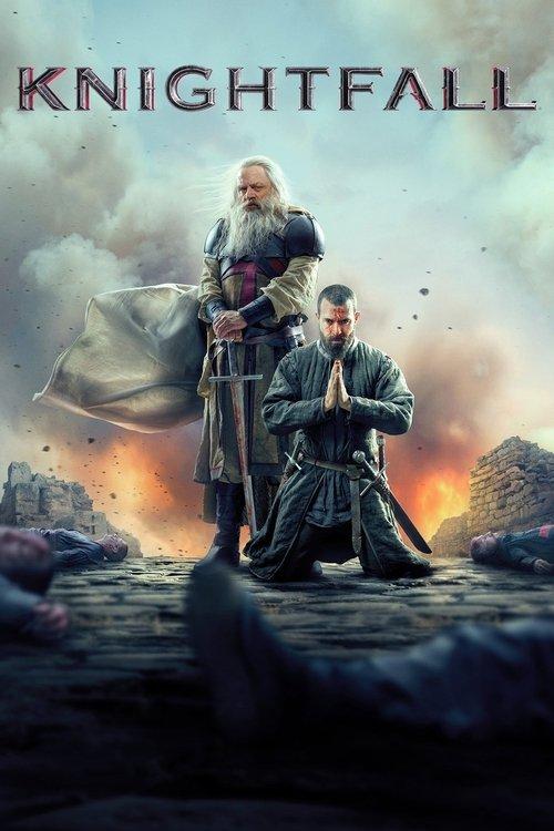 ナイトフォール -悲運の騎士団-