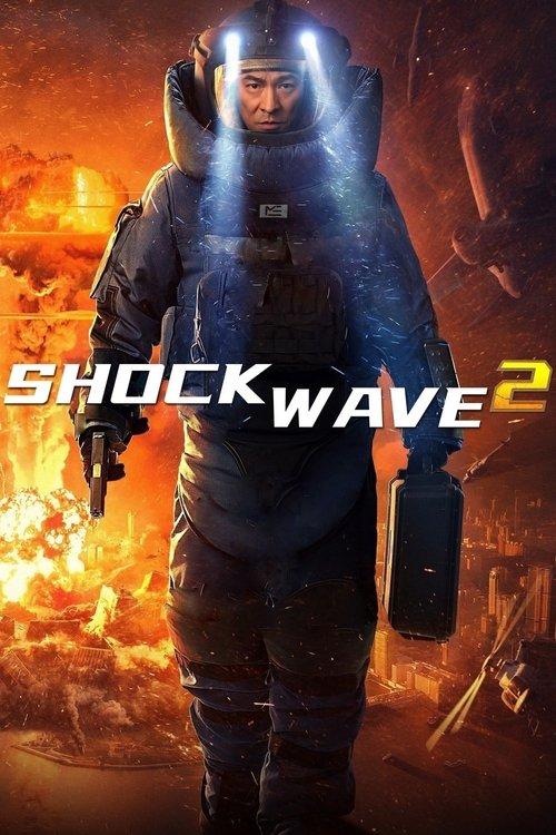 バーニング・ダウン 爆発都市