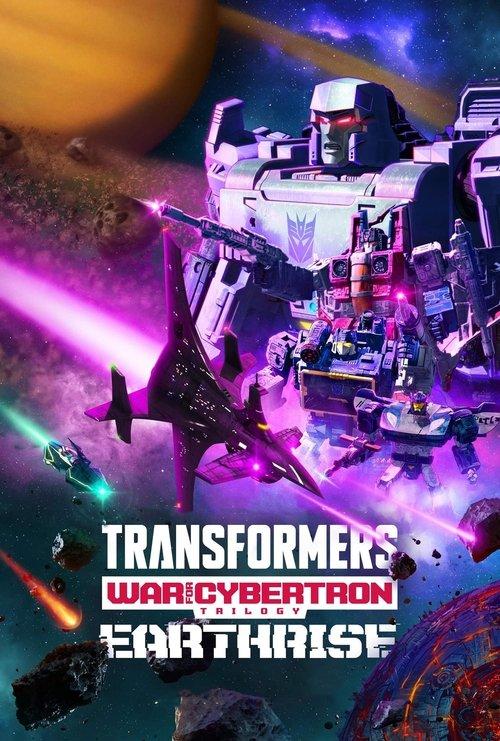 トランスフォーマー: ウォー・フォー・サイバトロン: アースライズ