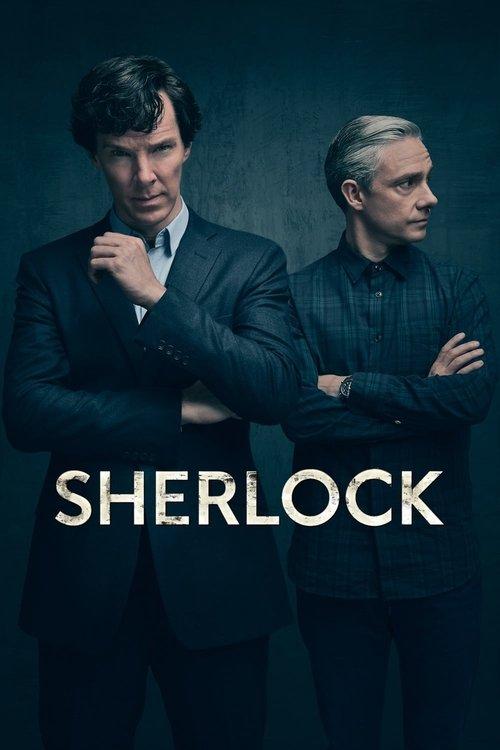 SHERLOCK/シャーロック
