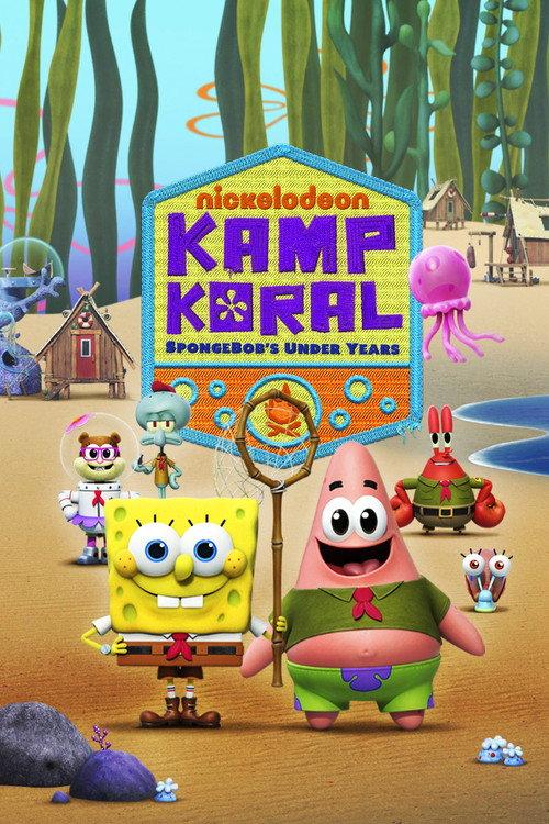キャンプ・コーラル:スポンジ・ボブのアンダー・イヤー