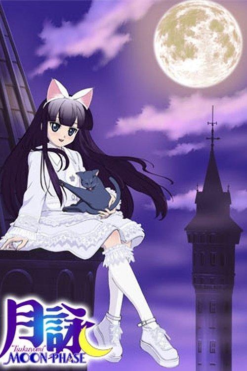 月詠~MOON PHASE~