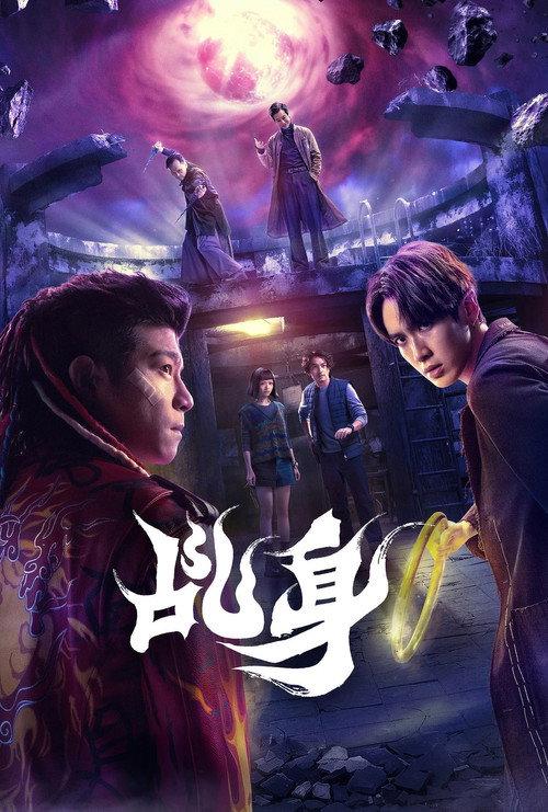 乩身