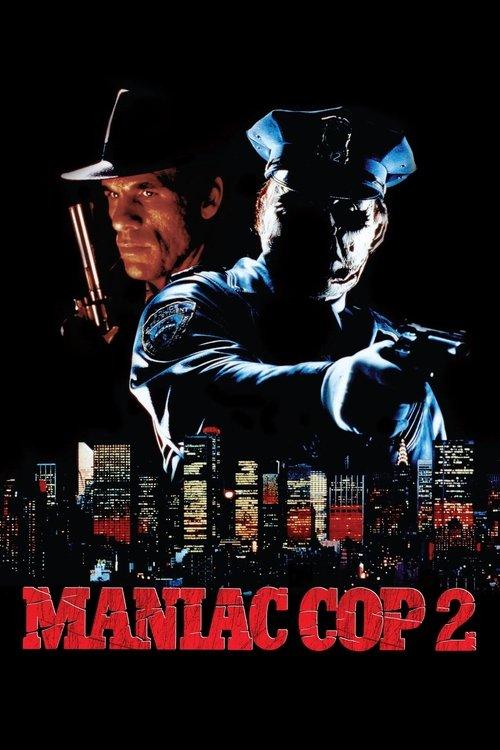 マニアック・コップ2