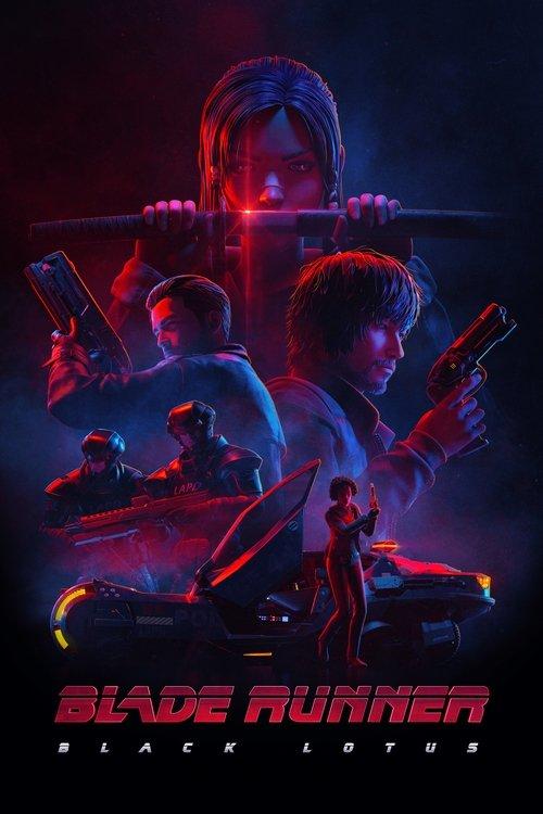 ブレードランナー:ブラックロータス