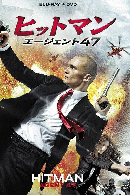 ヒットマン:エージェント47