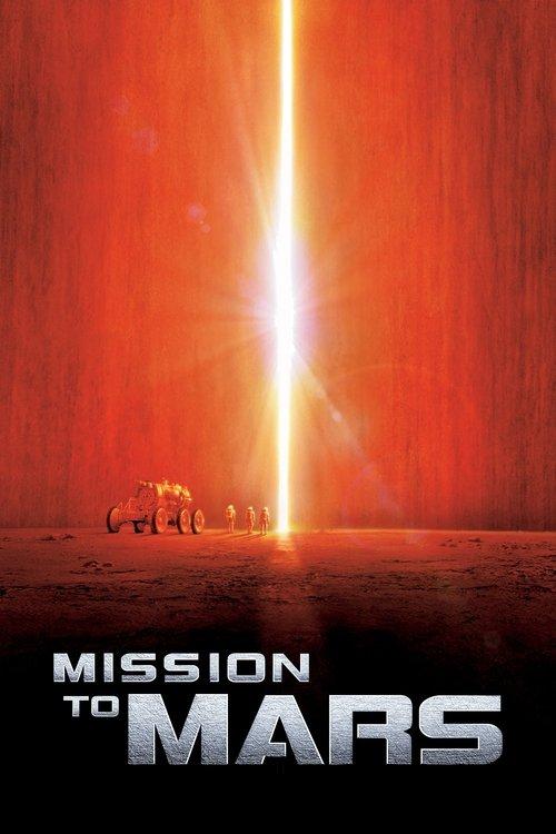 ミッション・トゥ・マーズ