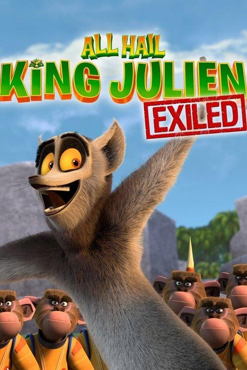 バンザイ! キング・ジュリアン 亡命編