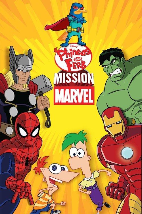 フィニアスとファーブ/マーベル・ヒーロー大作戦