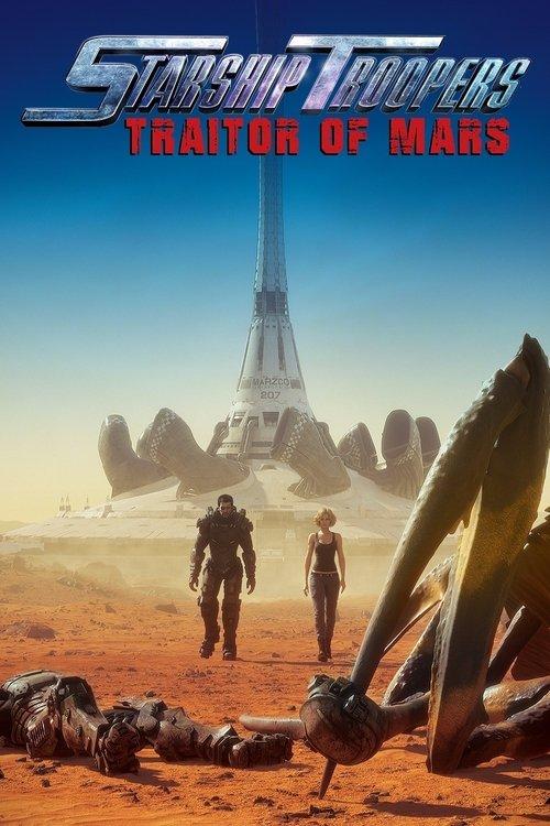 スターシップ・トゥルーパーズ レッドプラネット