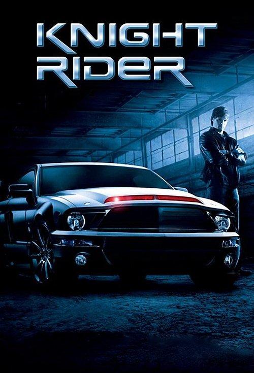 ナイトライダー NEXT