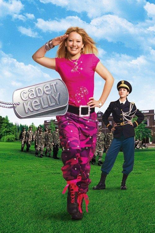 カデット・ケリー