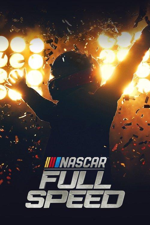 NASCAR: フルスピード