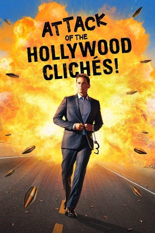 ハリウッドを斬る! ~映画あるある大集合~