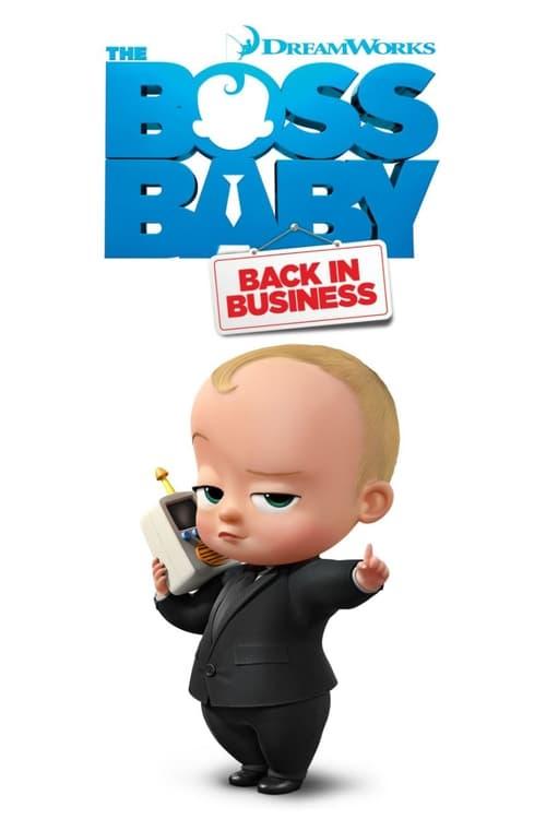 ボス・ベイビー:ビジネスは赤ちゃんにおまかせ!