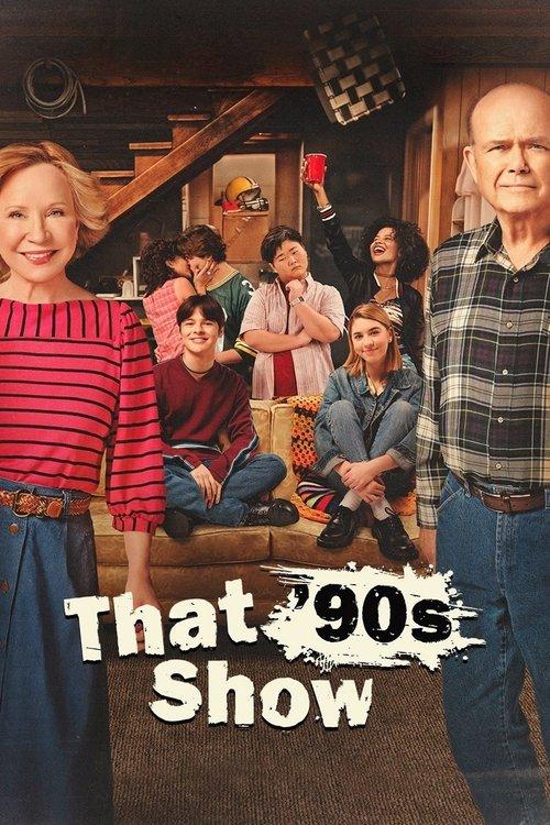ザット '90s ショー
