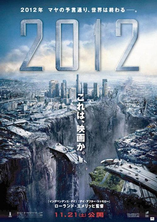 2012
