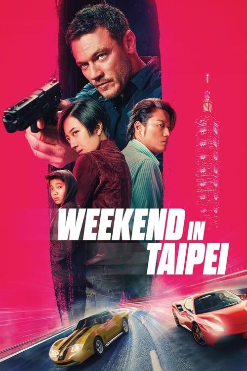 ドライブ・クレイジー:タイペイ・ミッション