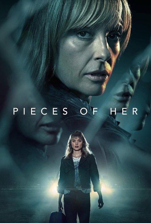 彼女のかけら
