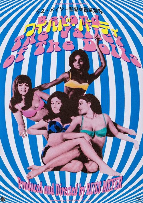 Beyond the Valley of the Dolls