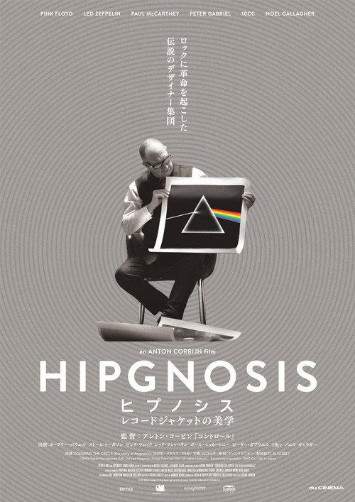 Squaring the Circle (The Story of Hipgnosis)