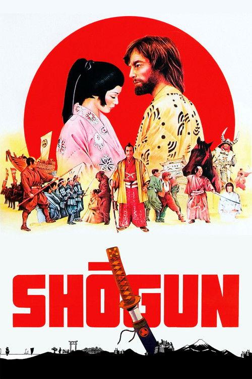 将軍 SHŌGUN