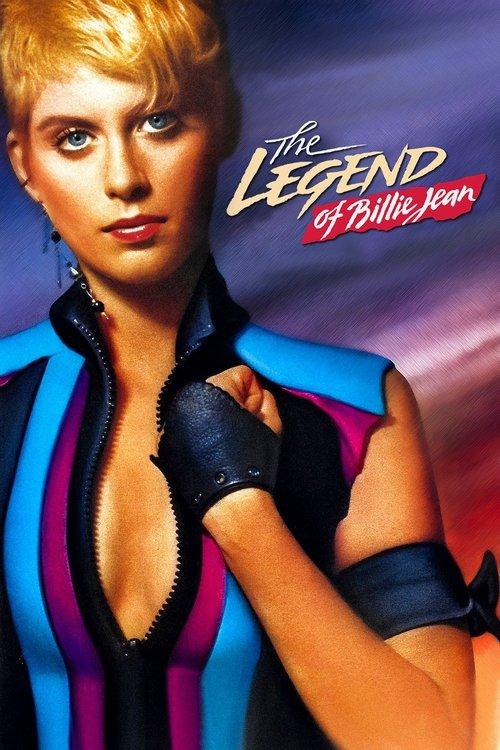 ビリージーンの伝説