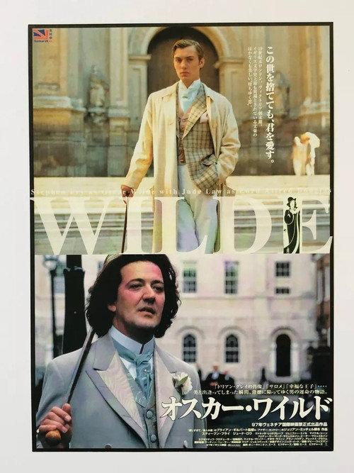 オスカー・ワイルド