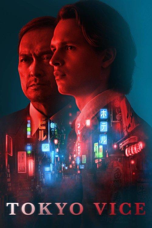 TOKYO VICE