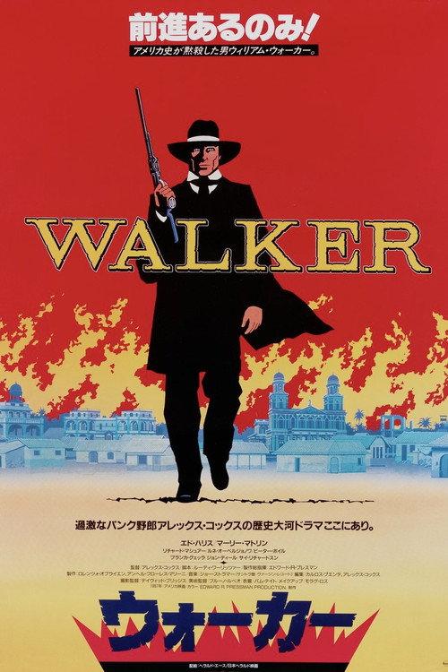 Walker